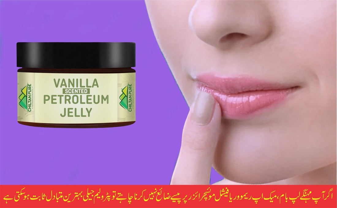 پٹرولیم جیلی کا استعمال، لائے آپ کی زندگی میں آرام - ChiltanPure