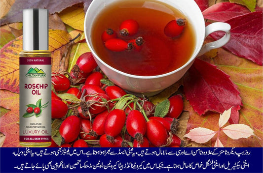 روزہپ آئل آنکھوں کے گرد پڑنے والے حلقوں کو صاف کرے - ChiltanPure