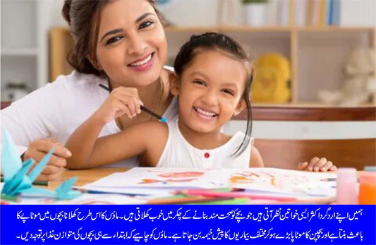 سوماٹو گروتھ پاؤڈر بچوں کی ذہنی و جسمانی صحت کا ضامن - ChiltanPure