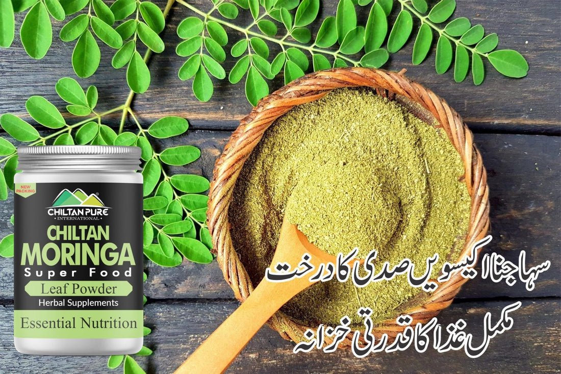 Tree for Life ……. Moringa a Miracle Tree - ChiltanPure
