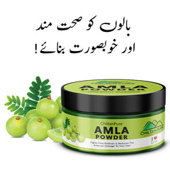 Amla Powder – Rich Source of Vitamin C, Power Pack for Hair & Skin [آملہ] 150gm