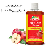 Apple Cider Vinegar 🍎 100% Organic, Immunity Booster, Clinically Proven ✔️ وزن کم کرنے میں فائدہ مند