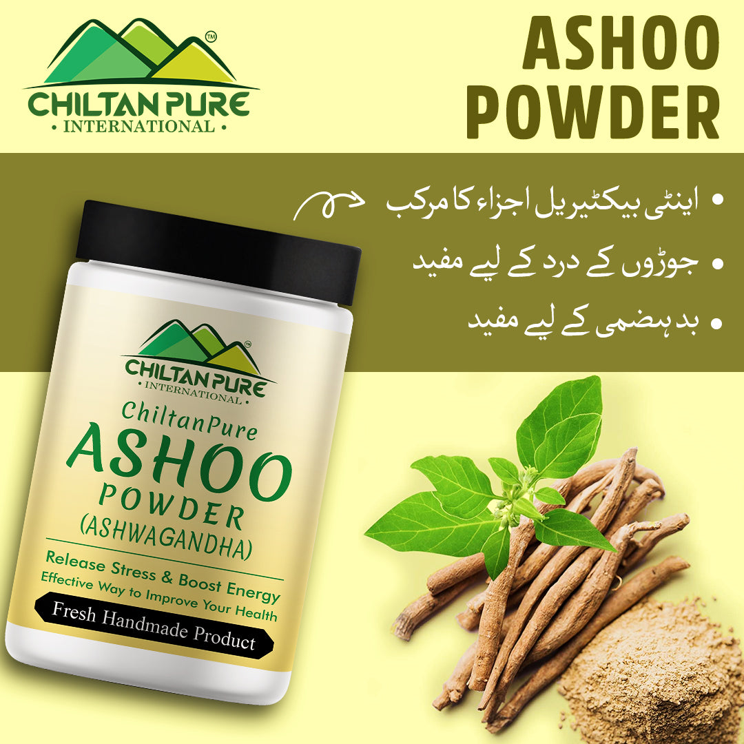 Ashoo Powder – Release Stress & Boosts Energy [اشوگندھا - Ashwagandha]