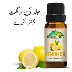 Lemon Essential Oil - Better Skin Complexion [لیموں]