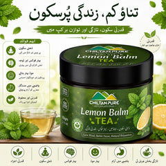 Lemon Balm Tea / لیمن بالم چائے