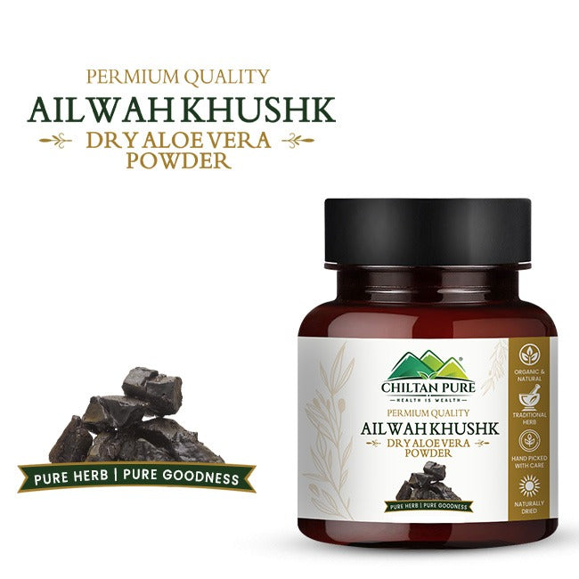 AilWah khushk Dry Aloe Vera Powder