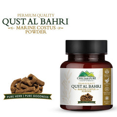 Qust Al Bahri / Marine Costus Powder