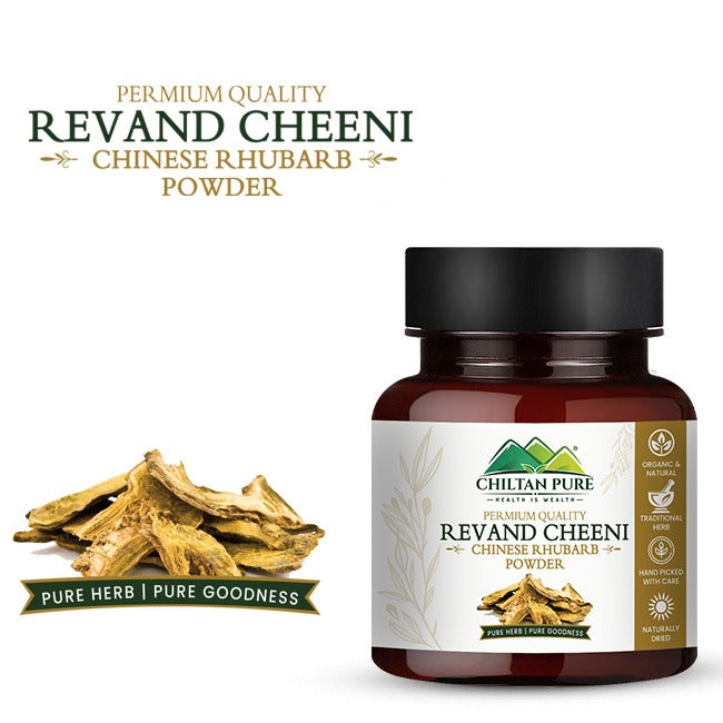 Revand Cheeni / Chinese Rhubarb Powder