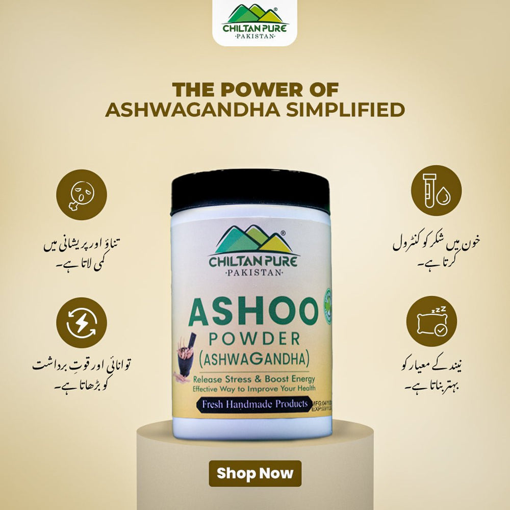 Ashoo Powder – Release Stress & Boosts Energy [اشوگندھا - Ashwagandha] - ChiltanPure