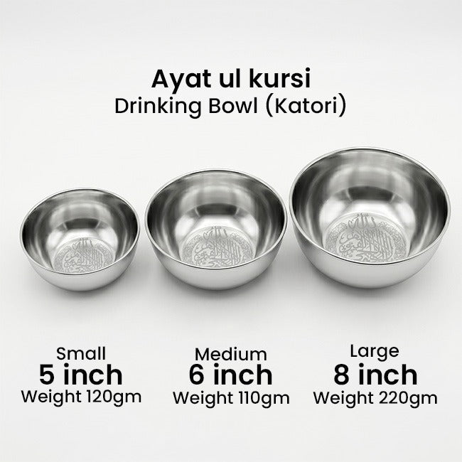 Ayatul Kursi Bowl / Shifa Bowl / Islamic Bowl - ChiltanPure