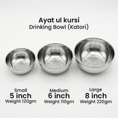 Ayatul Kursi Bowl / Shifa Bowl / Islamic Bowl - ChiltanPure