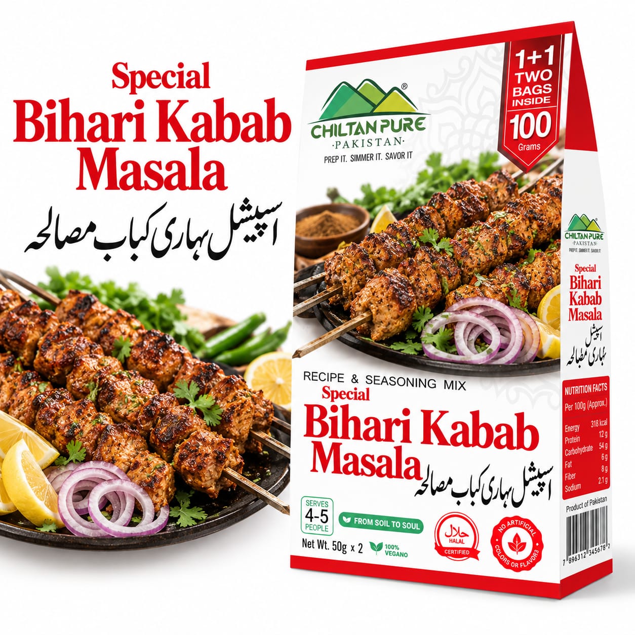 Bihari Kabab Masala / بہاری کباب مصالحہ / Bihari Kabab Masala Recipe / 100gm 1+1 (2 Packets) Inside Box - ChiltanPure