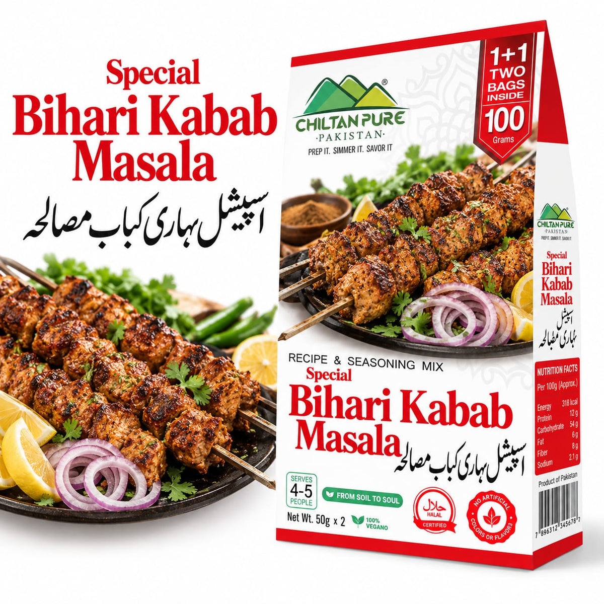 Bihari Kabab Masala / بہاری کباب مصالحہ / Bihari Kabab Masala Recipe / 100gm 1+1 (2 Packets) Inside Box - ChiltanPure
