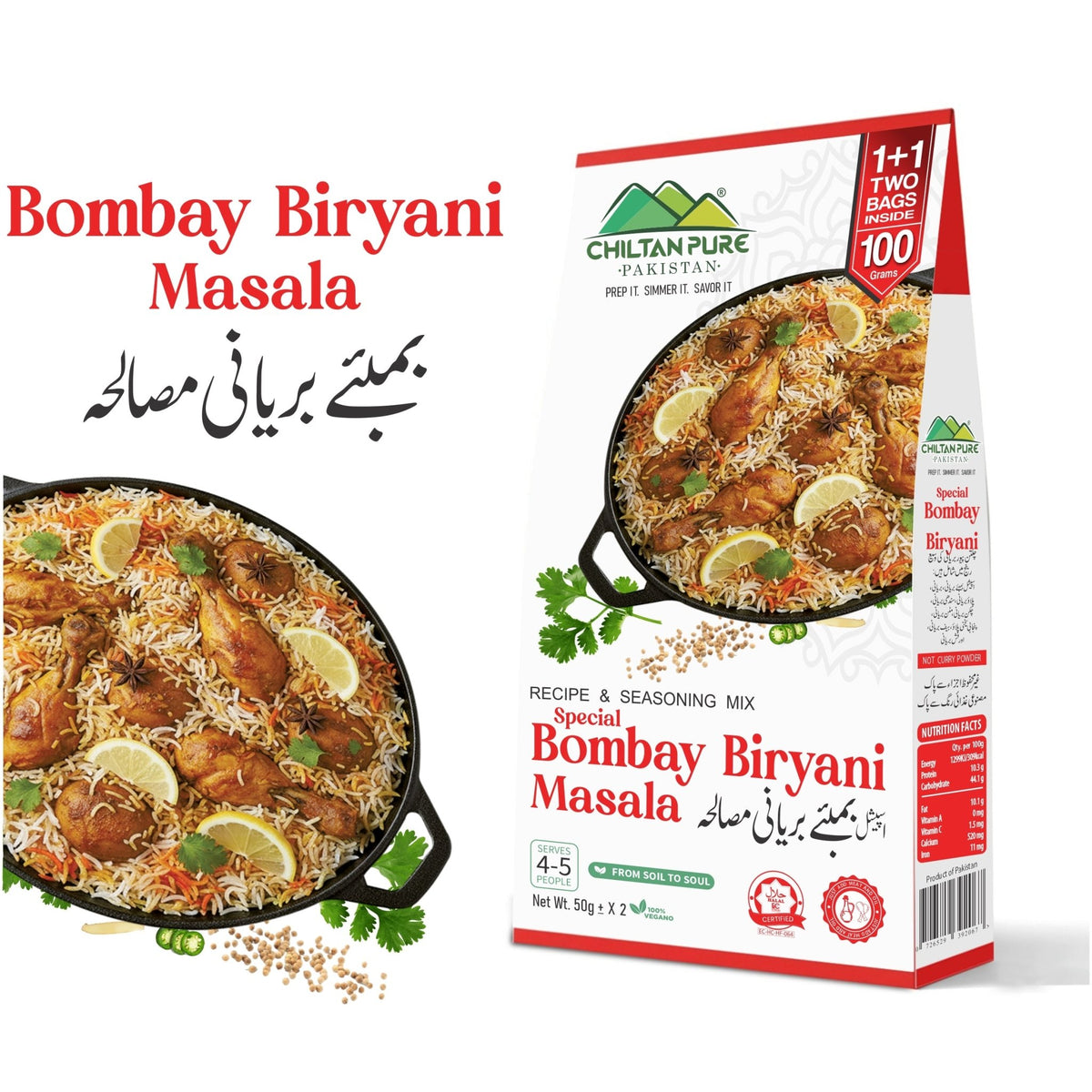 Bombay Biryani / بمبلئے بریانی مصالحہ / Bombay Biryani Masala / 110gm 1+1 (2 Packet) Inside Box - ChiltanPure