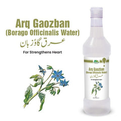 Borago Officinalis Water / عرق گاؤ زبان / Arq Goazban - ChiltanPure