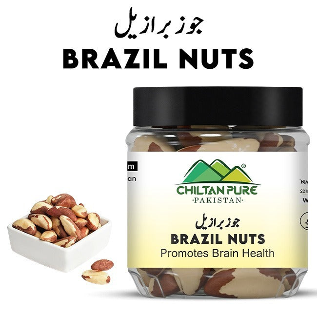 Brazil Nuts / جوز برازیل