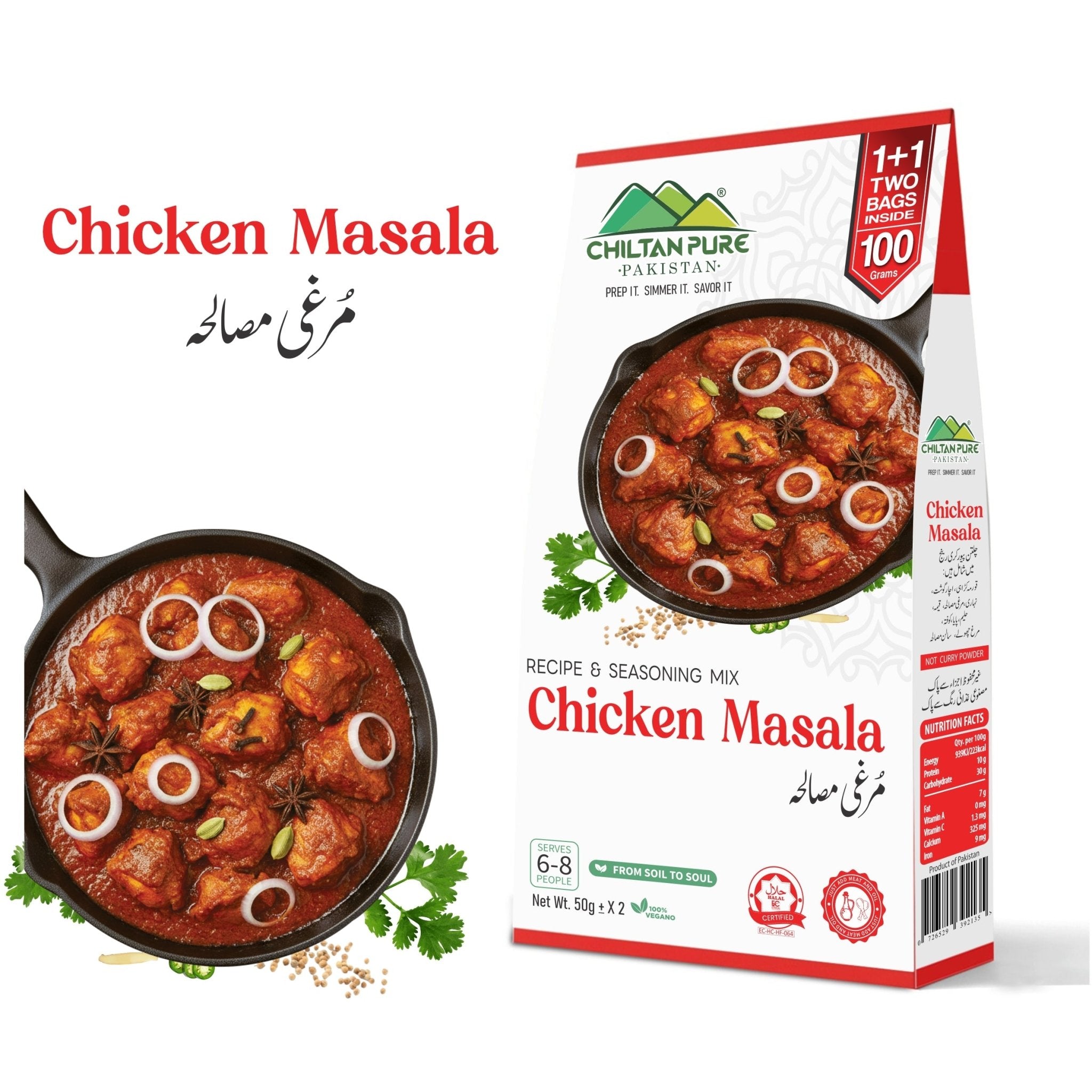 Chicken / مرغی مصالحہ / Chicken Masala / 110gm 1+1 (2 packet )Inside Box - ChiltanPure