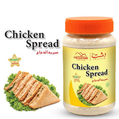 Chicken Spread / چکن اسپریڈ - ChiltanPure