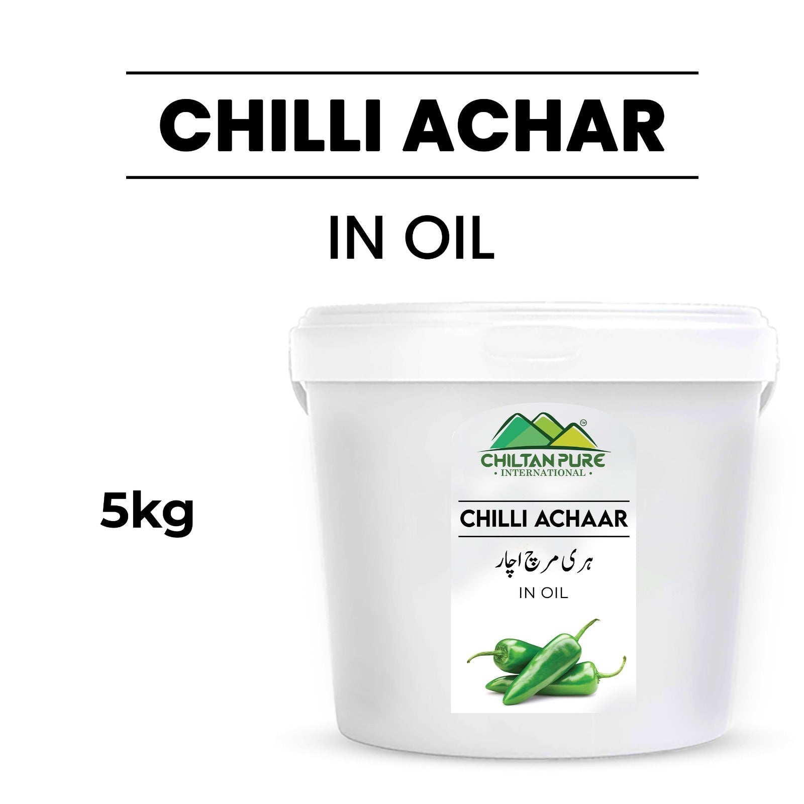 Chilli Achar 5KG / March Ka Achar / مرچ اچار /Institutional Bulk For HORECA Family, Hotels, Restaurants, Catering, Cafes - ChiltanPure