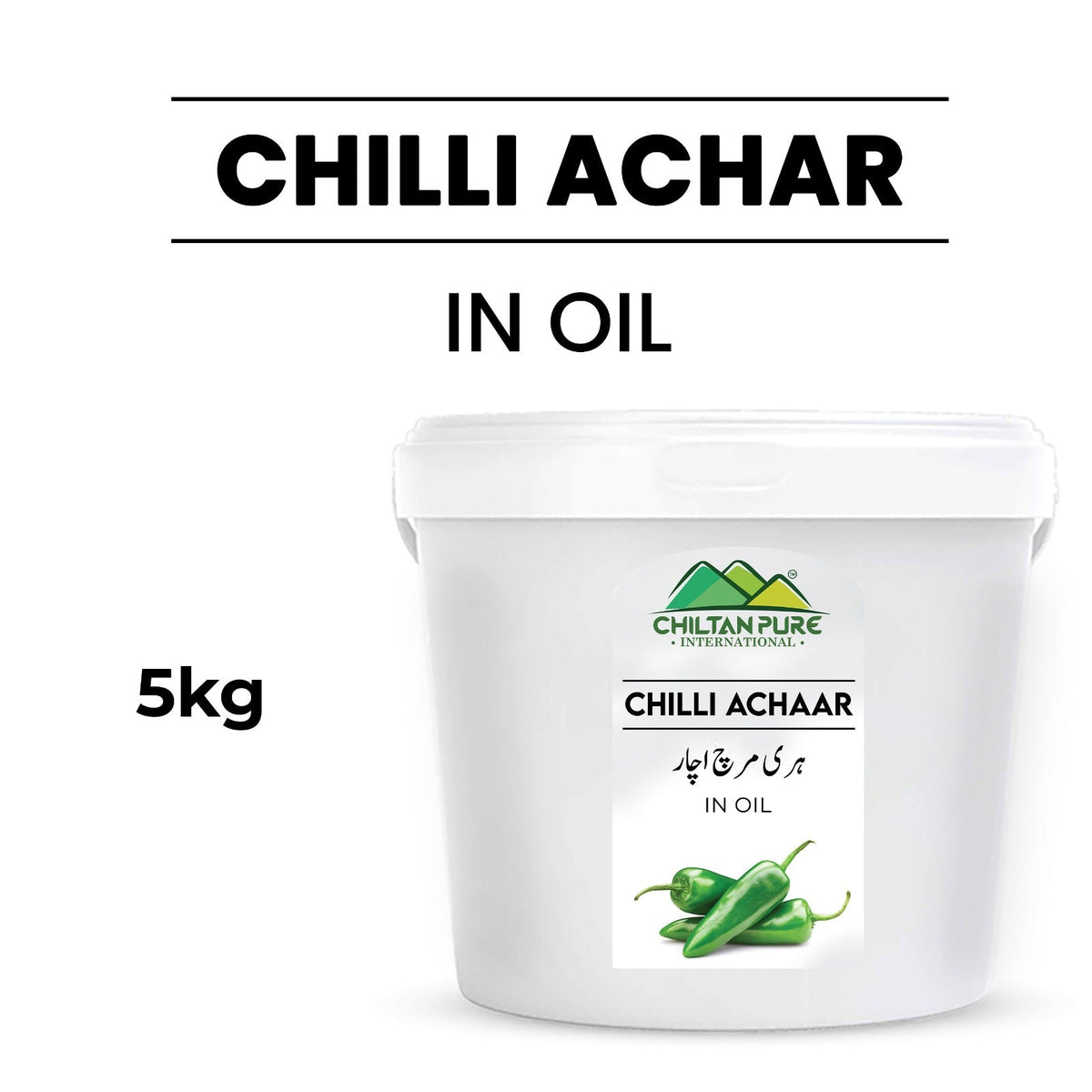 Chilli Achar 5KG / March Ka Achar / مرچ اچار /Institutional Bulk For HORECA Family, Hotels, Restaurants, Catering, Cafes - ChiltanPure