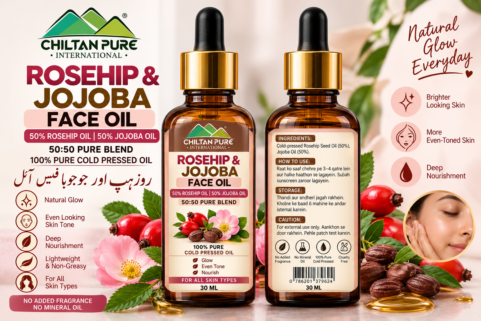 Chiltan Pure Rosehip and Jojoba Face Oil 30ml 50:50 pure cold pressed blend