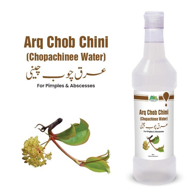 Chopachinee Water / عرق چوب چینی / Arq Chob Chini - ChiltanPure