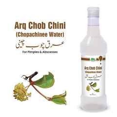 Chopachinee Water / عرق چوب چینی / Arq Chob Chini - ChiltanPure