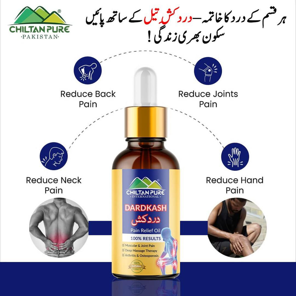 DARDKASH ️‍🩹 دردکش Pain Relief Oil / Anti Pain Oil Best For Joints & Muscular Pains. Knee Pain, Shoulder Pains, Backpain 💯% RESULTS & 100% Money Back Guarantee 💸 - ChiltanPure