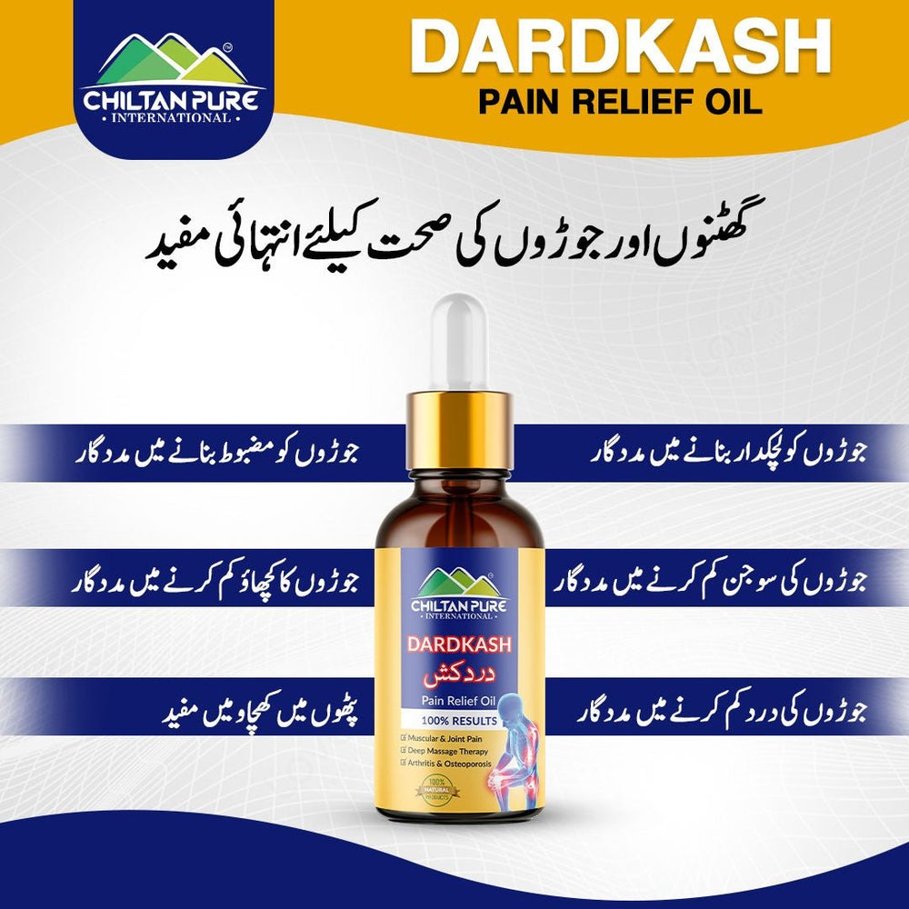 DARDKASH ️‍🩹 دردکش Pain Relief Oil / Anti Pain Oil Best For Joints & Muscular Pains. Knee Pain, Shoulder Pains, Backpain 💯% RESULTS & 100% Money Back Guarantee 💸 - ChiltanPure