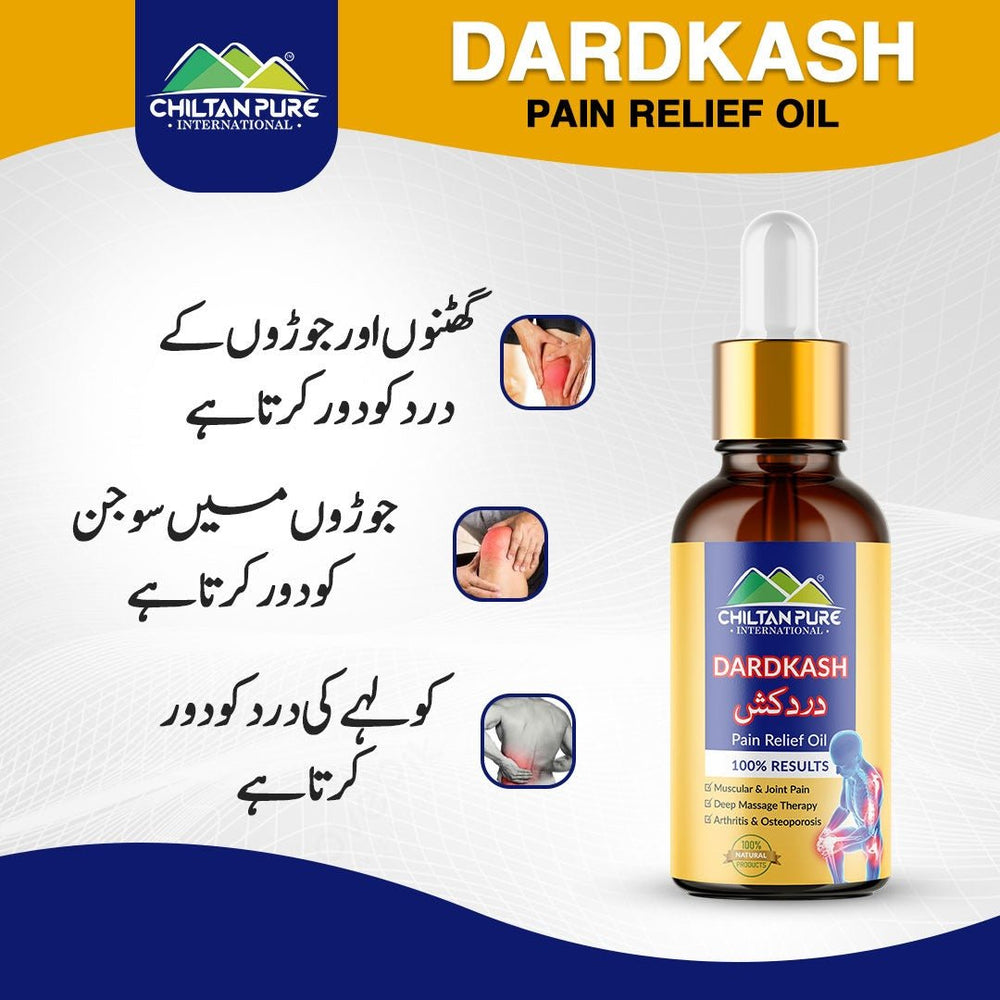DARDKASH ️‍🩹 دردکش Pain Relief Oil / Anti Pain Oil Best For Joints & Muscular Pains. Knee Pain, Shoulder Pains, Backpain 💯% RESULTS & 100% Money Back Guarantee 💸 - ChiltanPure