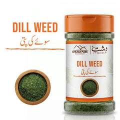 Dill Weed / ڈل ویڈ - ChiltanPure