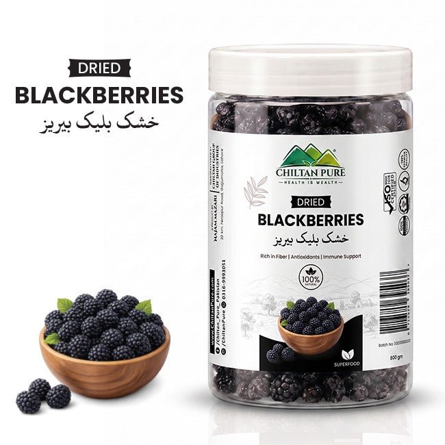 Dried Blackberries - ChiltanPure