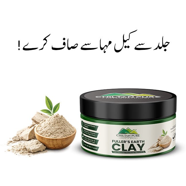 Fuller's Earth Clay - Acne Fighter Clay [Multani Mitti][For Oily Skin] 250g - ChiltanPure