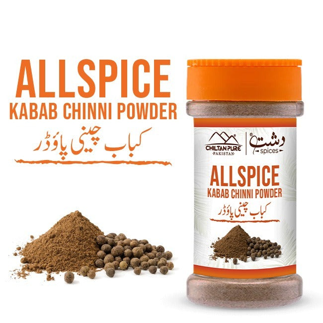 Kabab Chinni Powder / کباب چینی پاؤڈر / Cubeb Pepper