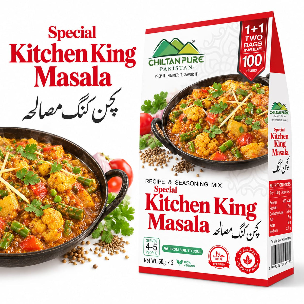 Kitchen King Masala / کچن کنگ مصالحہ / Kitchen King Masala Recipe / 100gm 1+1 (2 Packets) Inside Box - ChiltanPure