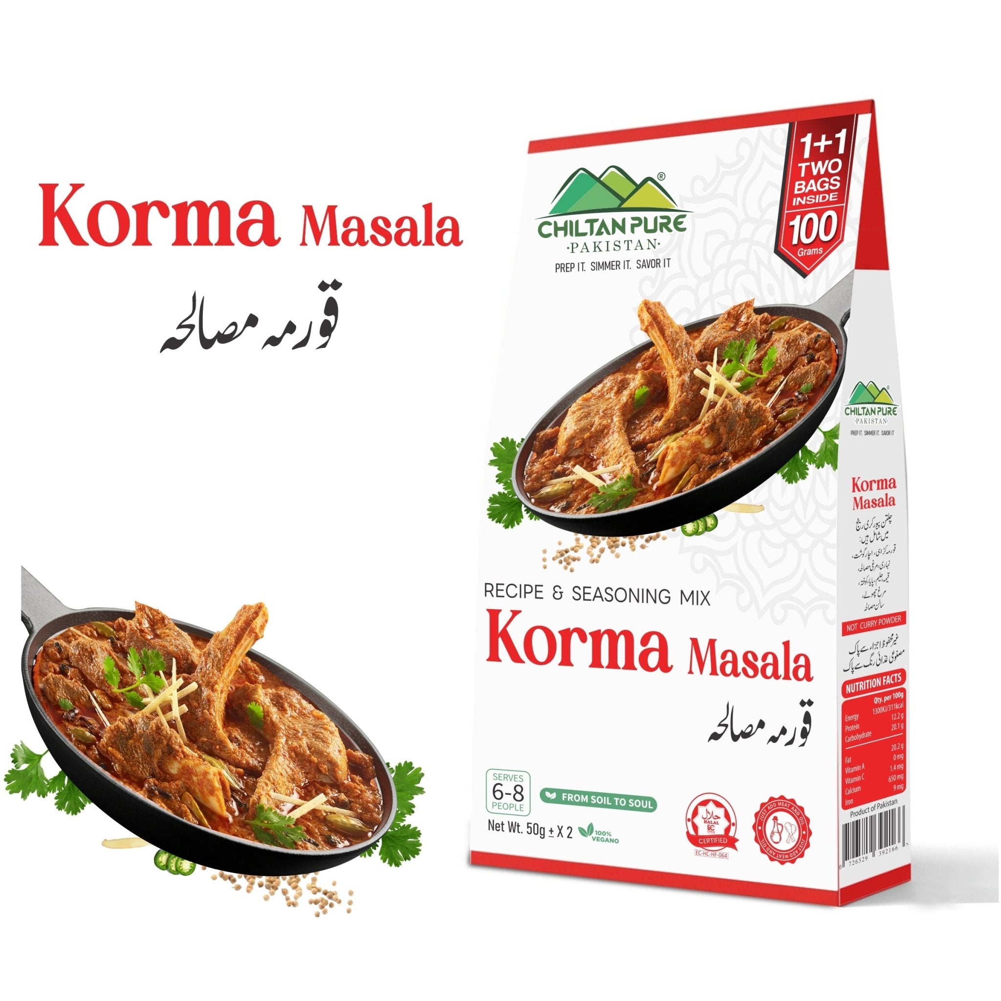 Korma / قورمه مصالحہ / Korma Masala / 110gm 1+1 (2 Packet) Inside Box - ChiltanPure