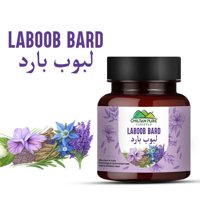 Laboob Bard / لبوب بارد - ChiltanPure