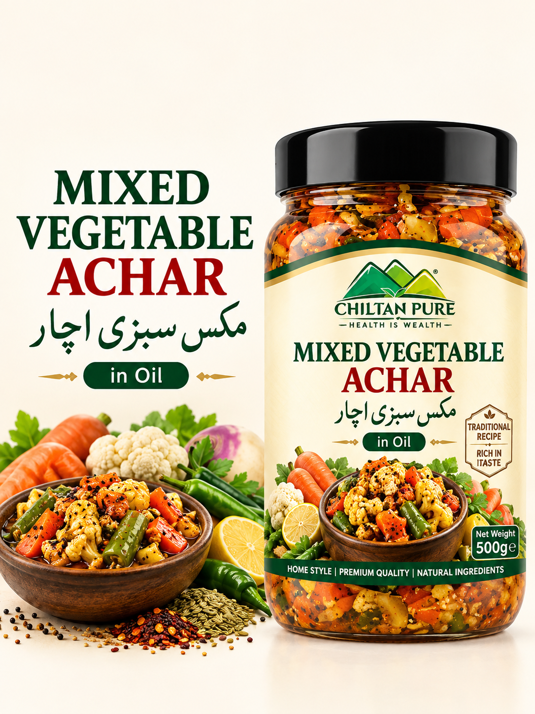 CHILTAN PURE Mixed Vegetable Achar in Oil 500g - Mixed Vegetable Pickle Price in Pakistan