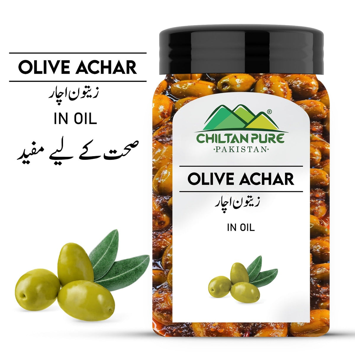 Olive Achar – Fresh & Natural Olive Achar with Rich Spices - ChiltanPure