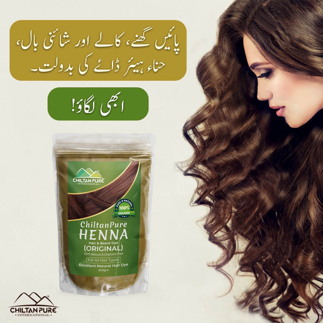CHILTAN PURE Natural Henna (Mehndi) 200g – Lawsonia inermis powder