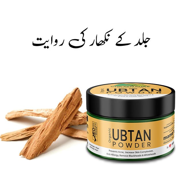 Organic Ubtan Powder - Best for Glowing &amp; Clear Skin [ابٹن] - ChiltanPure