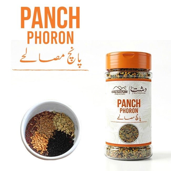 Panch Phoron / پانچ مصالحے - ChiltanPure