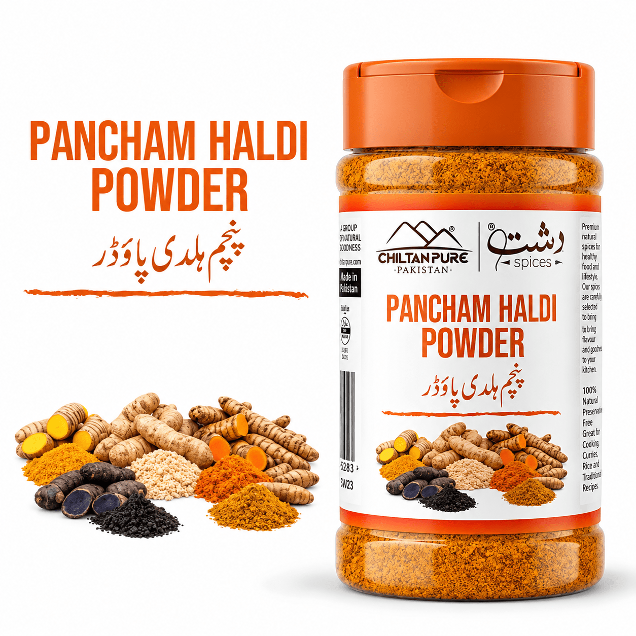 Pancham Haldi Powder / پنچم ہلدی پاؤڈر - ChiltanPure