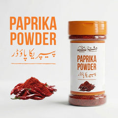 Paprika Powder / (یپریکا پاؤڈر) / Mild Spice Bold Colour Natural Warmth 400g - ChiltanPure
