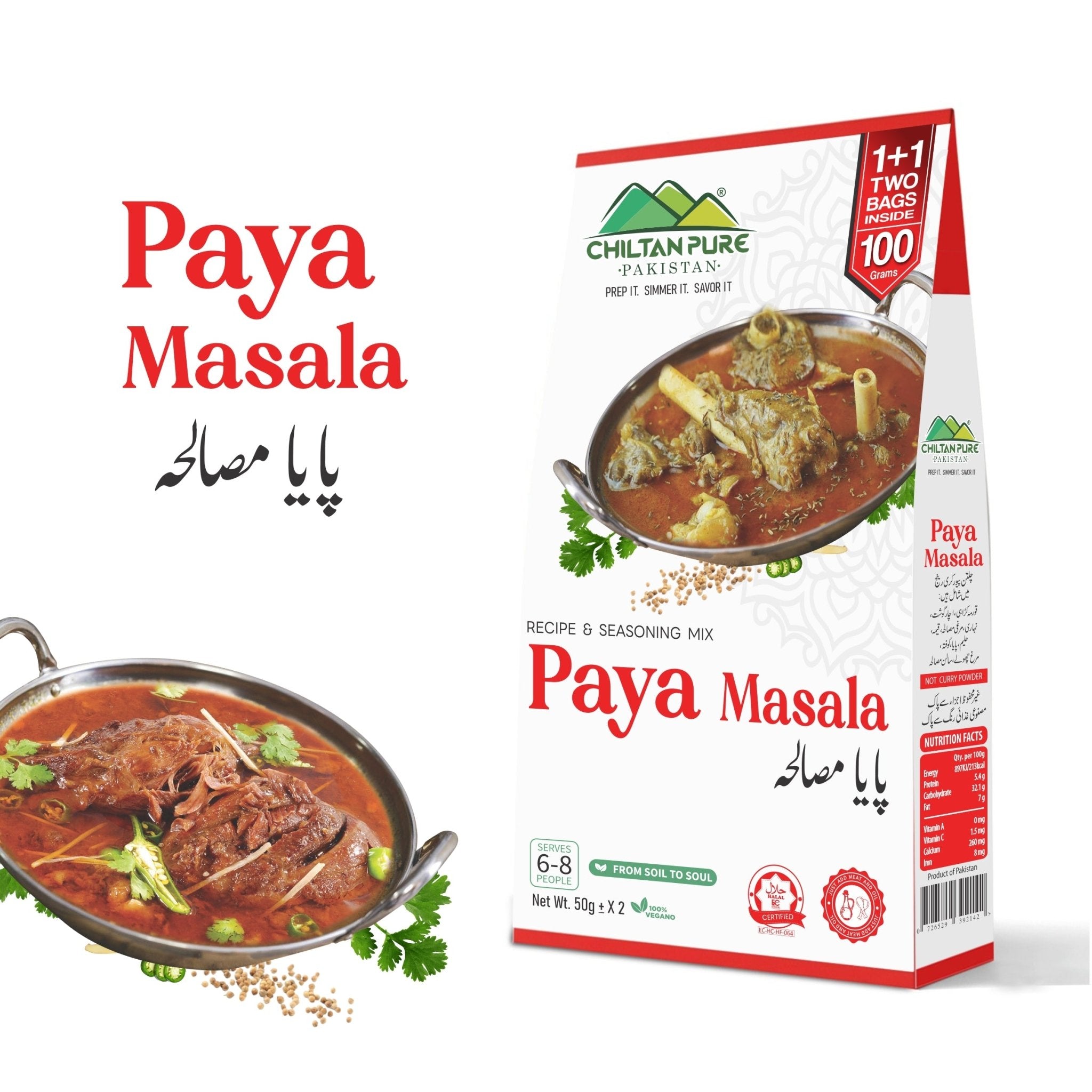 Paya / پایا مصالحہ / Paya Masala / 110gm 1+1 (2 packet) Inside Box - ChiltanPure