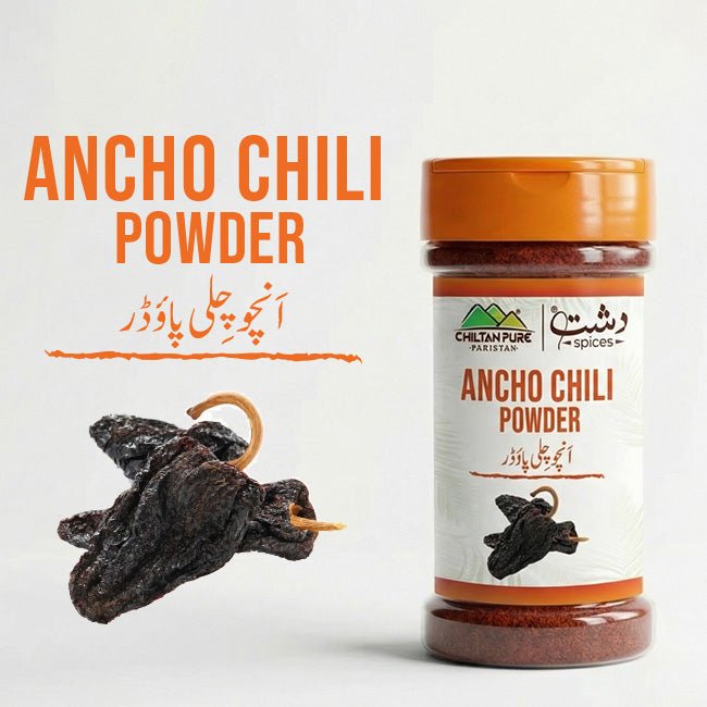 Poblano Pepper / آنچو چلی پاؤڈر / Ancho Chili Powder - ChiltanPure