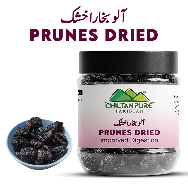 Prunes Dried / خشک آلو بخارا / Dried Plums / khushk aloo bukhara - ChiltanPure