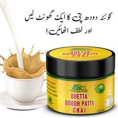 Quetta Doodh Patti Chai ☕ Tea Boosts Mood, Reduces Stress ❤️ چائے جو من کو بھائے - ChiltanPure