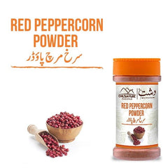 Red Peppercorn Powder / سرخ مرچ پاؤڈر / Surkh Mirch Powder - ChiltanPure