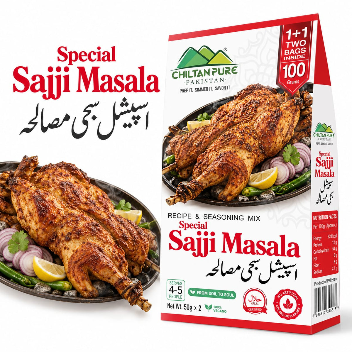 Sajji Masala / سجی مصالحہ / Sajji Masala Recipe / 100gm 1+1 (2 Packets) Inside Box - ChiltanPure